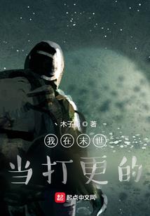 异能者之大王有令