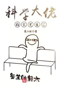 未来论