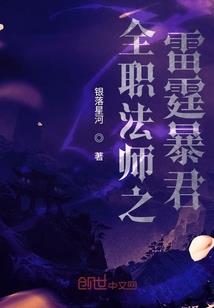刑拔记