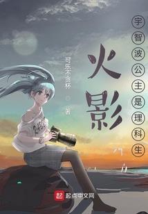 女人的一千零一夜