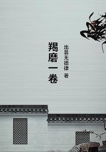 时光迟