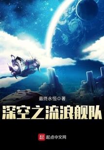 化生苍穹