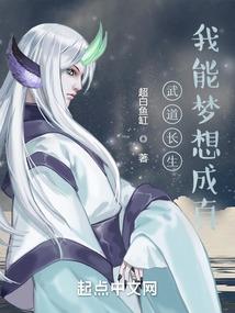花开花落三生绝恋