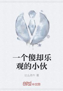 穿越之我的牙婆生涯