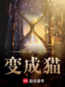 御剑成神