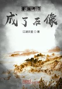 截拳道宗师