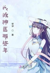 大灾变末世主宰