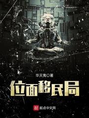 人皇尊