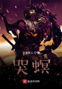 武绝契约
