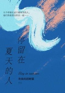 小公主俘获大总裁