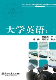 我只是个炼体期