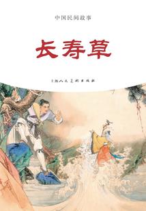神话最强召唤系统