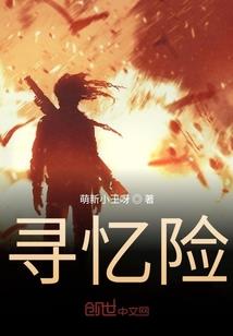 青春战