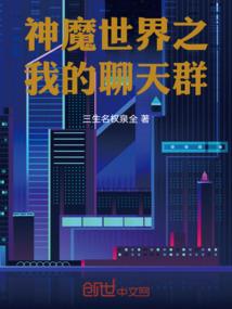 从真理之石开始