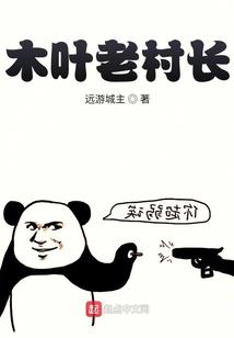 梦里薄雾浓云愁永昼