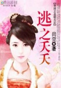 倾城魔妃不好惹