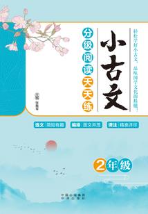 玺梦千年