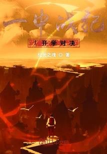 月光之变身成少女