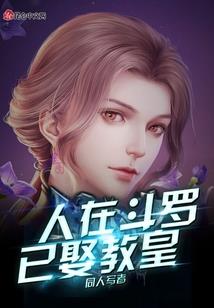 阴阳封魔人
