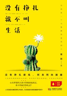 午阳