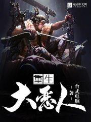 我的剑呢