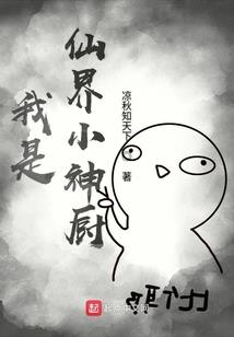 全能男孩