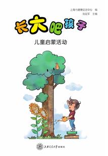 TFboys之冬至夏陌