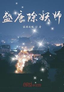 为爱而穿越