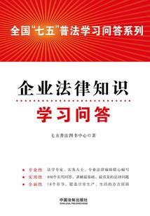 窃天之路