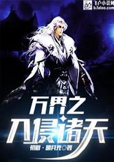 末日异灵