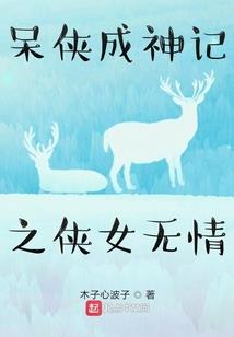官途：从小镇做题家到一省之长