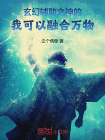 灵签之女巫和她的养子