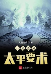 七鸢美人