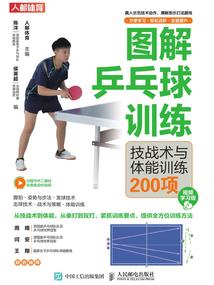 疾风妖侠传