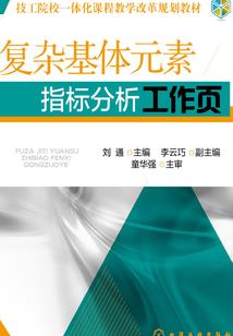 最强唐僧闹西游