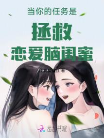 师妹你要乖