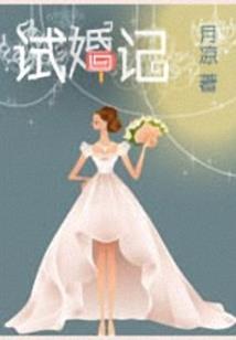 一拳超人之乱入战士