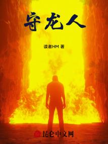 万界书屋