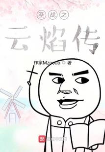 华娱：抄出来的独角兽
