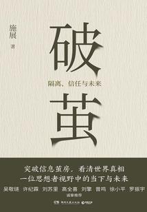 踏天圣途