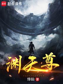 异栋生存手册