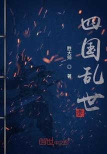 索命棺材板