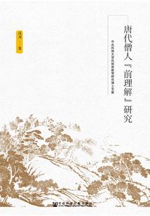 无尽鸿蒙世界