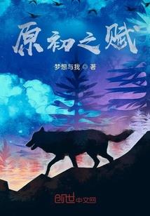 天堂之劫