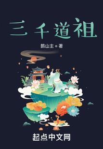 仙女宫
