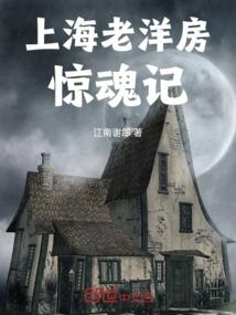 玉梨魂