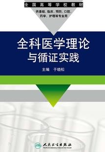 神级复制系统