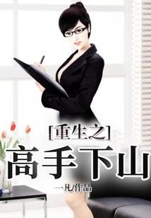 四洲战纪