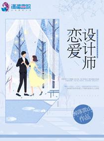 幽梦影之旅