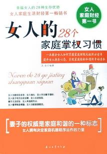 将威赫赫举世侧目